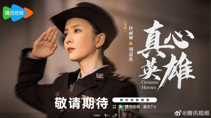 Sinopsis Drama China Genuine Heroes, Nonton di Mana?