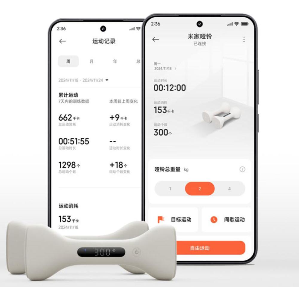 Xiaomi Hadirkan Dumbbell Pintar, Bisa Pantau Data Latihan Beban