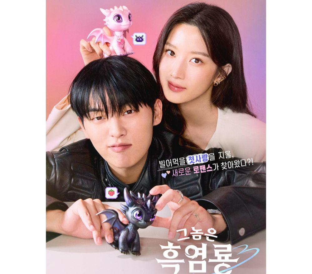 4 Drakor Romance yang Tayang pada Februari 2025, Cocok buat Valentine