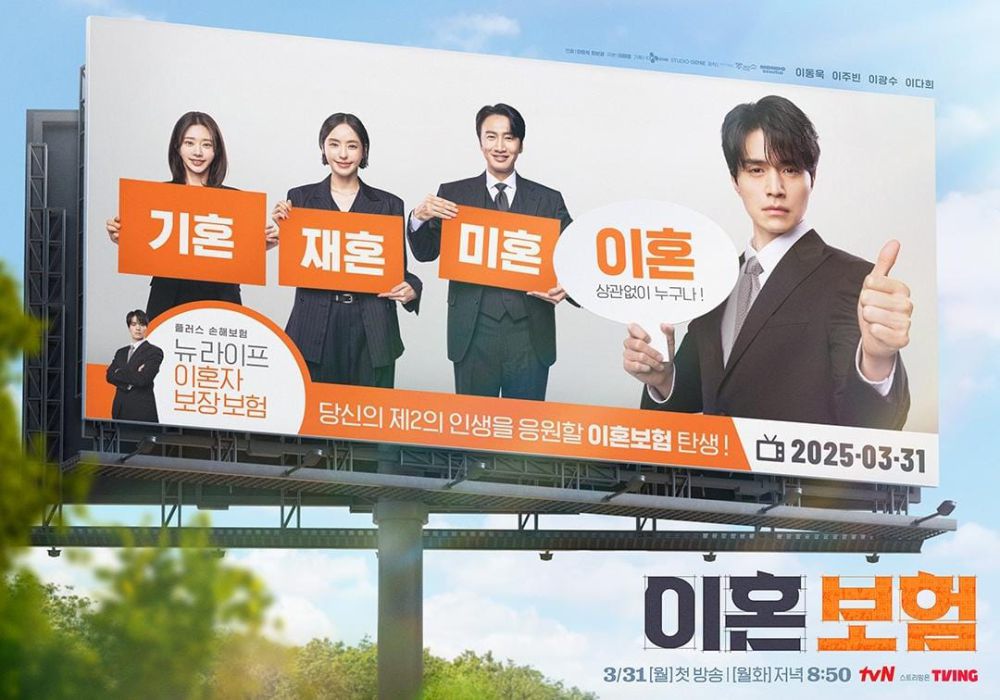 7 Drakor Awal 2025 yang Cocok Ditonton Bareng Keluarga, Penuh Makna