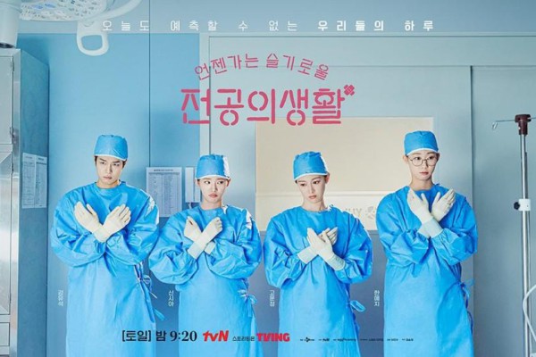 7 Drakor Awal 2025 yang Cocok Ditonton Bareng Keluarga, Penuh Makna