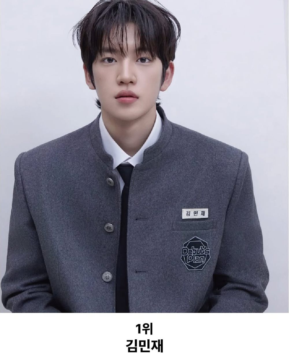 8 Pemenang Survival Debut’s Plan, Debut sebagai Grup IDID