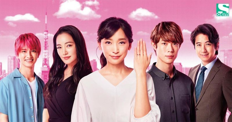Drama Jepang Fake Affair dan Variety Show Tabizaru akan Hadir di GEM!