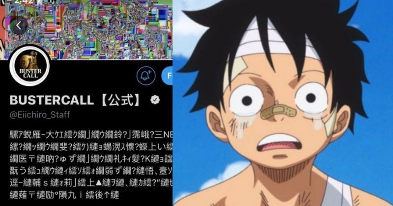 akun twitter One Piece BUSTERCALL