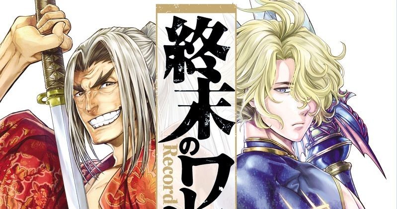 Manga Shuumatsu no Valkyrie Dapat Kisah Sampingan! Menyorot Lu Bu?