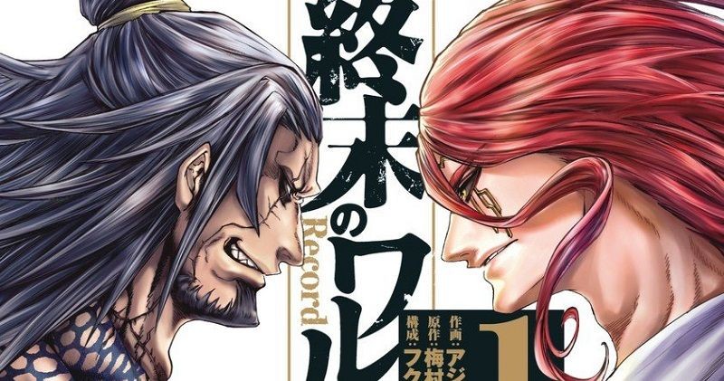 Sajikan Alur Seru! Ini 10 Manga Terbaik 2019 Versi duniaku.com!