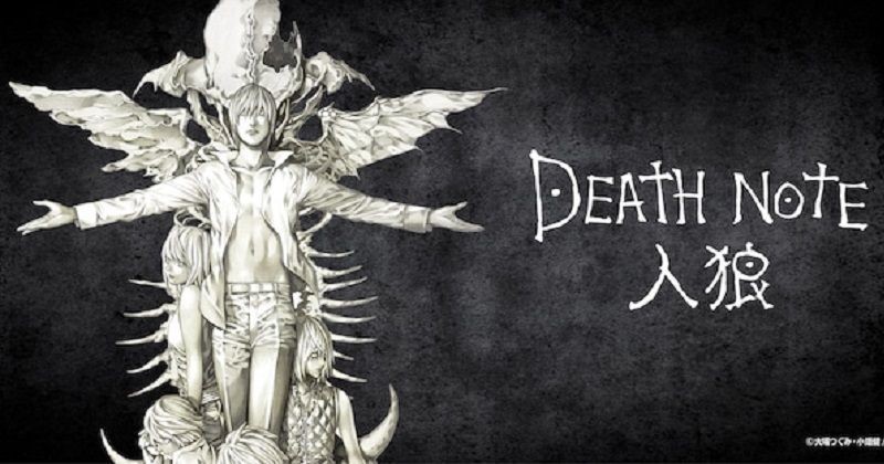 Tunjuk Kira! Werewolf Versi Death Note Resmi Rilis!