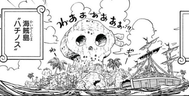 Insiden Rocky Port One Piece Ternyata Terjadi di Hachinosu?