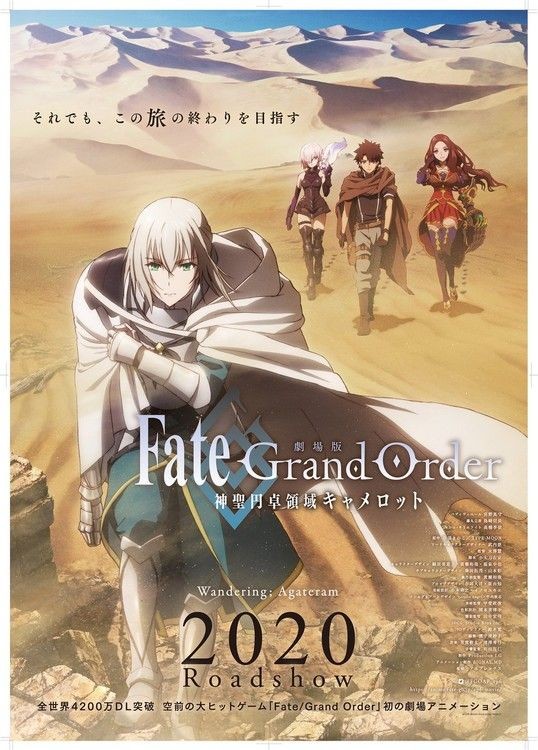 Teaser Fate/Grand Order Movie Camelot Dirilis!