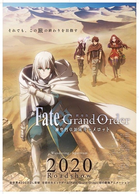 Fate Grand Order Movie Camelot  Wandering Agateram