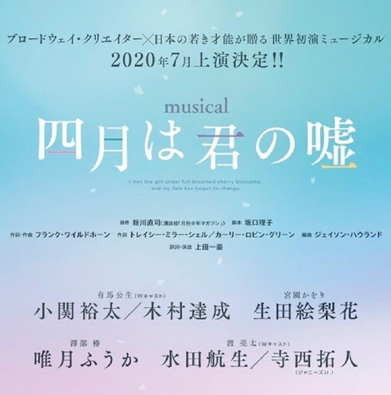 Musikal Live Action Shigatsu wa Kimi no Uso Gaet Komposer Broadway!