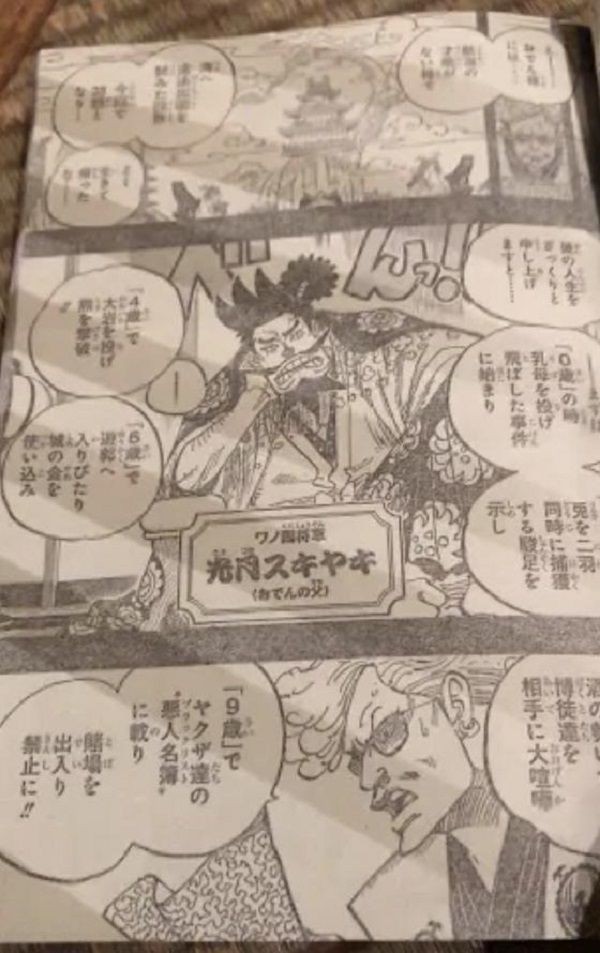Spoiler One Piece 960 Akhirnya Ungkap Wajah Oden Dan Denjiro