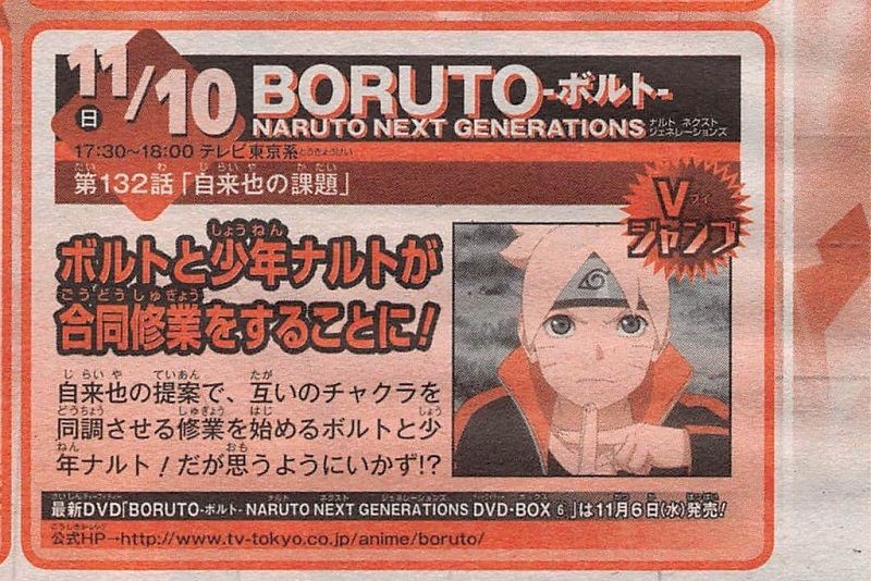 Boruto episode 132 - boruto