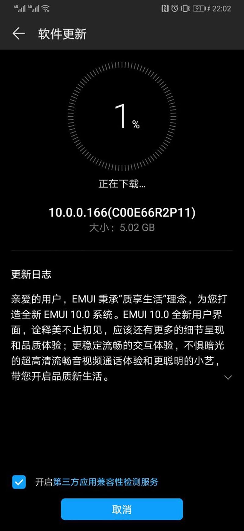 Setelah Update, Android 10 Huawei P30 Pro Resmi Bisa Digunakan!