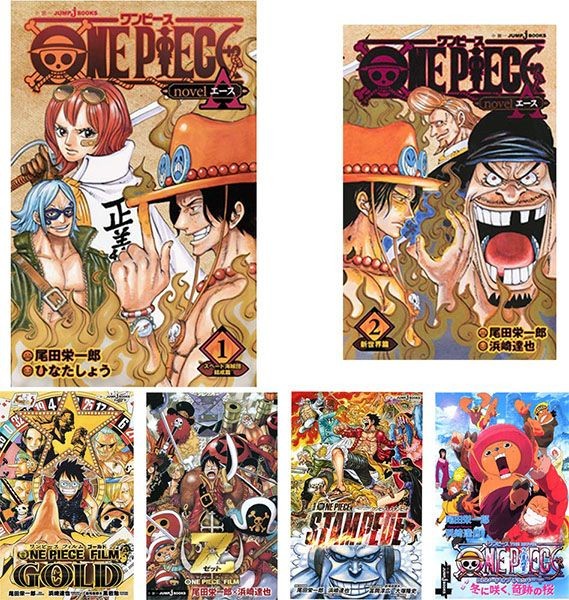 Nami akan Menjadi Tokoh Utama Novel One Piece Terbaru!