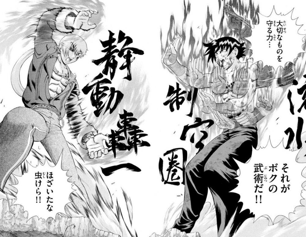 10 Manga Fighting yang Menarik dan Seru Buat Dinikmati!