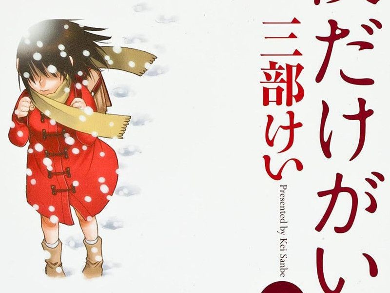 Ingatkah Kamu? Ini 10 Manga Keren yang Tamat Selama Dekade 2010-an!