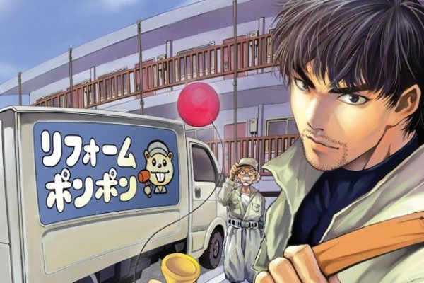 Reformer, Manga Debut Alex Irzaqi di Jepang, Telah Rilis!