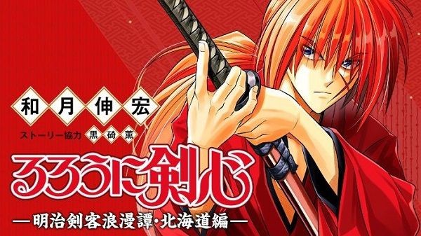 6 Fakta Nobuhiro Watsuki Sang Pengarang Kenshin!