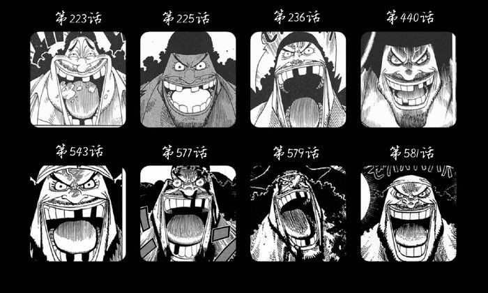 kurohige blackbeard marshall d teach one piece teeth different
