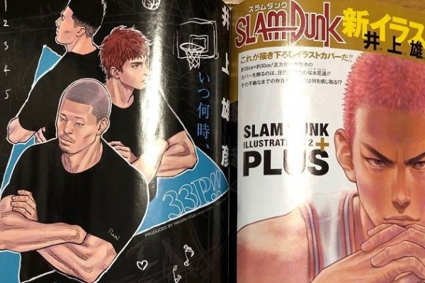Bukan Manga, Art Book Slam Dunk Illustrations 2 Rilis April 2020! 