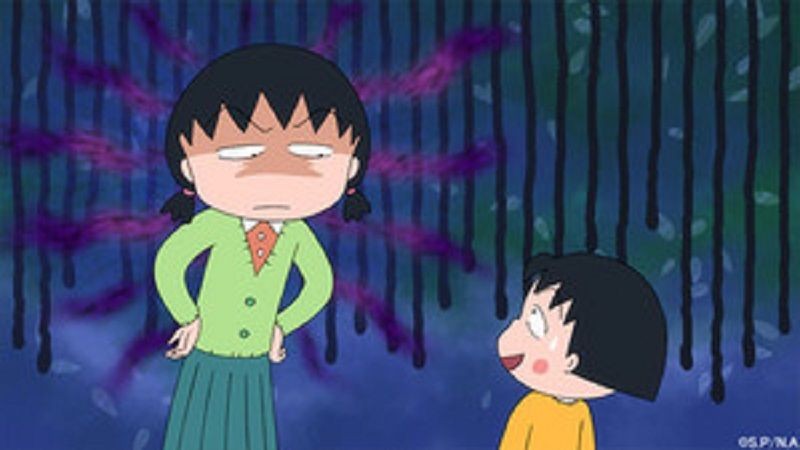 Chibi Maruko-chan episode spesial