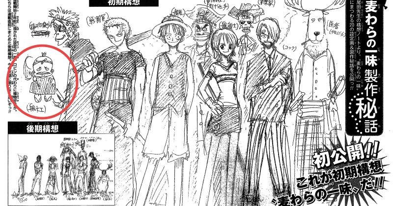 straw hats crew early concept art one piece
