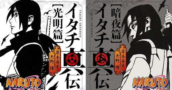 Ada yang Belum Jadi Anime! 5 Novel Naruto Yang Paling Layak Dibaca