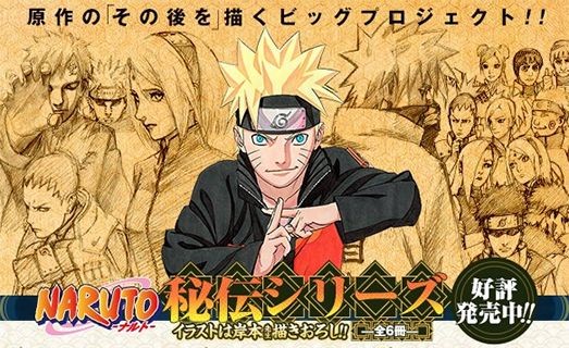 Soal Mangekyou Sasuke? 4 Lagi Novel Naruto Yang Sayang Dilewatkan!