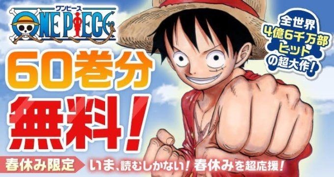 Manga One Piece Digital Volume 1-60 Digratiskan Sementara di Jepang 