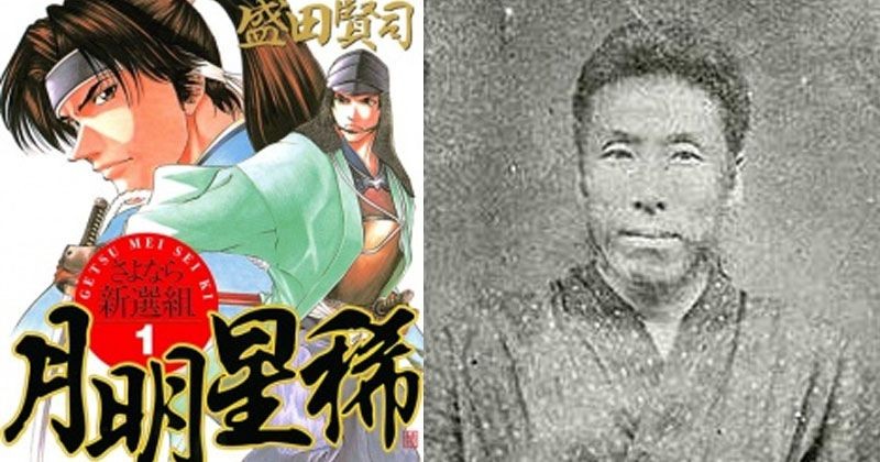 Menginspirasi Kenshin, Ini Sejarah 4 Hitokiri Sungguhan di Jepang!