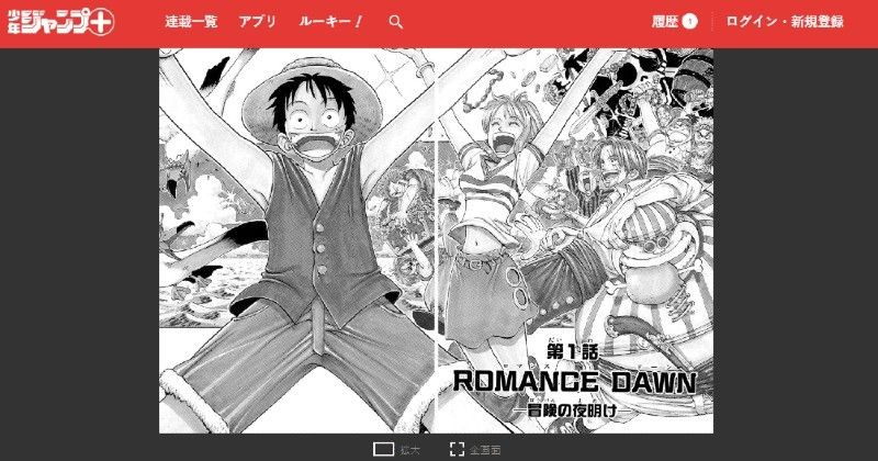 Meski Bahasa Jepang, Kamu Bisa Baca 60 Volume One Piece Gratis!