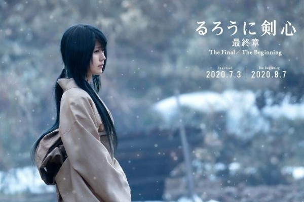 Inilah Pemeran Tomoe Yukishiro Versi Film! Kekasih Pertama Kenshin!