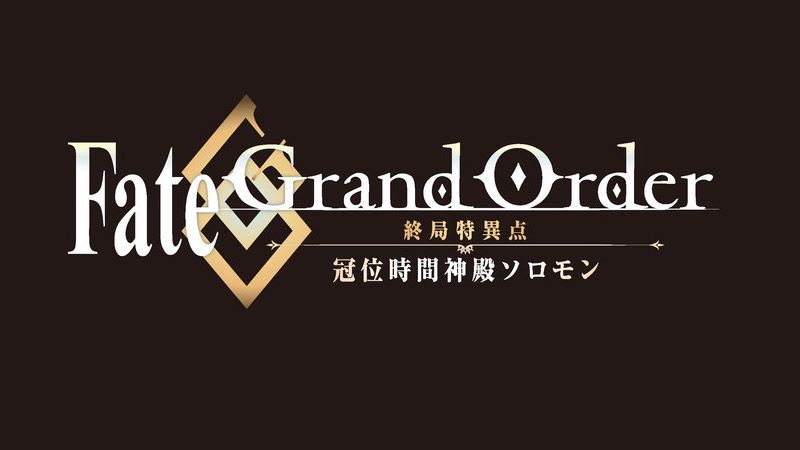 Anime TV Fate/Grand Order Berlanjut ke Singularity Solomon