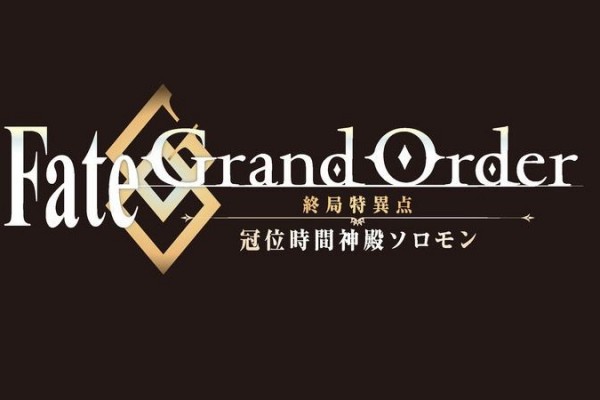 Anime TV Fate/Grand Order Berlanjut ke Singularity Solomon