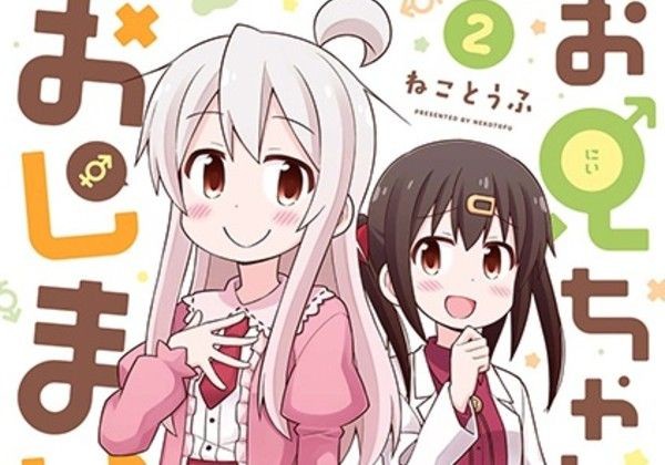 Ini 10 Manga yang Paling Ingin Dijadikan Anime di Jepang!