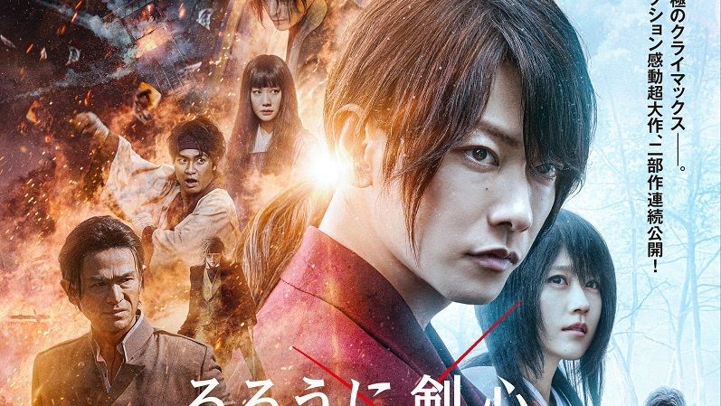 Poster Resmi Film Rurouni Kenshin Perlihatkan Banyak Karakter!