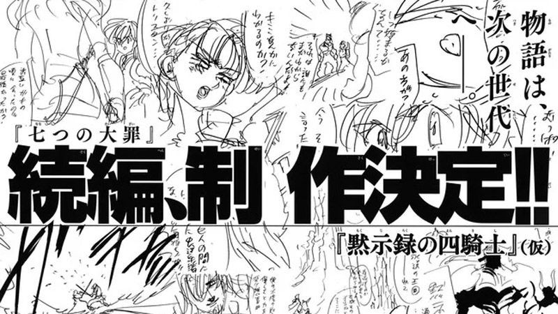 Nanatsu no Taizai Dapatkan Serial Anime dan Manga Baru