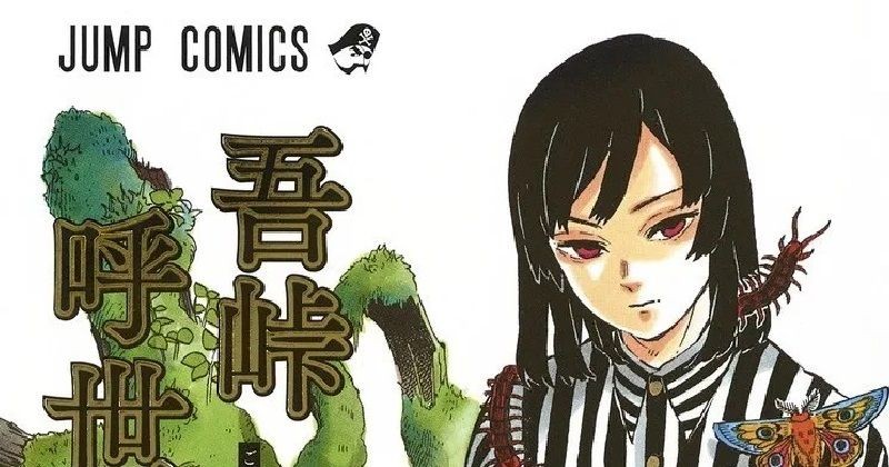 Ingin Mengenal Komikus Kimetsu no Yaiba? Ini Profil Koyoharu Gotouge!