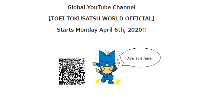 Streaming Seri Jiban dan Jiraiya Legal, Toei Tokusatsu World Hadir!