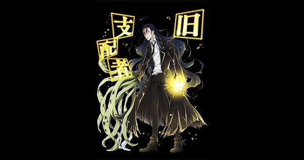 6 Kemampuan Khusus Terhebat di Anime Bungou Stray Dogs  