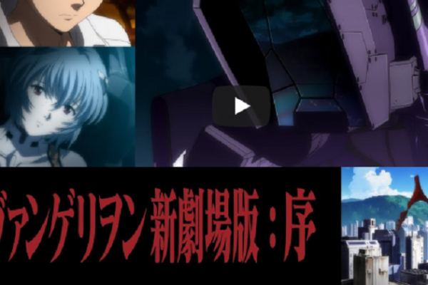 Bab 4 Ditunda, Tonton Anime Rebuild of Evangelion 1-3 Gratis Di Sini!