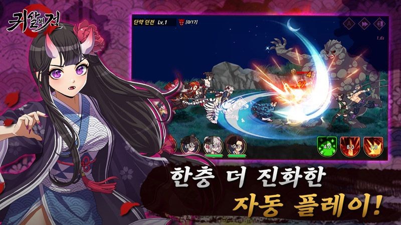 Lumayan Mirip, Game Mobile Korea Ini Bantah Jiplak Kimetsu no Yaiba