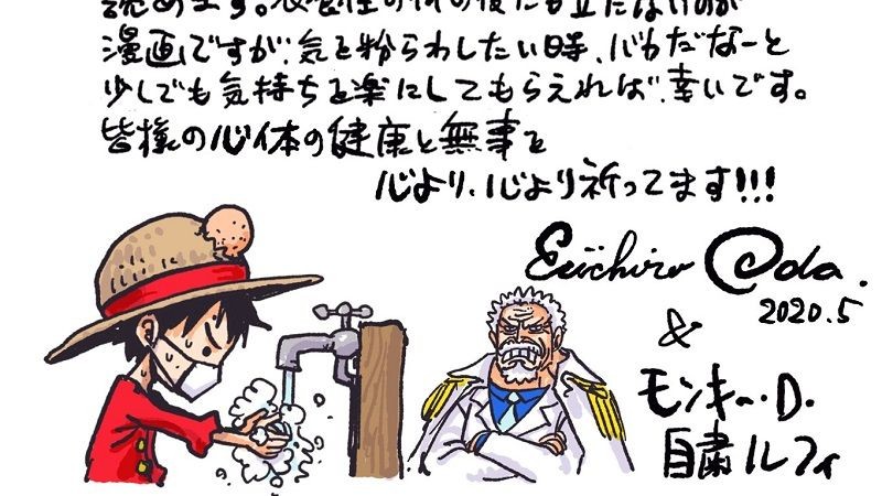 Oda Jelaskan Masalah Kerjakan One Piece Saat Jepang Dihantui COVID-19!