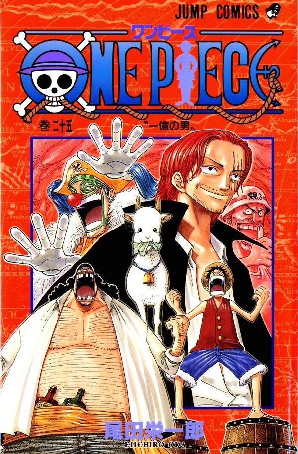 4 Hal Menarik dari Sampul One Piece Volume 105! Mirip Cover Volume 25?