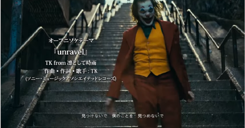 Joker Opening Tokyo Ghoul? Ini 10 Parodi Film Pakai Lagu OP Anime!