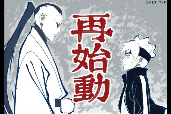 Akhirnya Resmi! Anime Boruto Tayang Lagi Mulai 5 Juli di Jepang