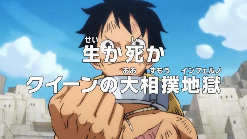Pembahasan One Piece Episode 931: Awal Grand Sumo Inferno untuk Luffy