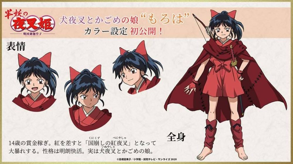 Begini Desain Penuh Moroha, Anak Inuyasha dan Kagome!