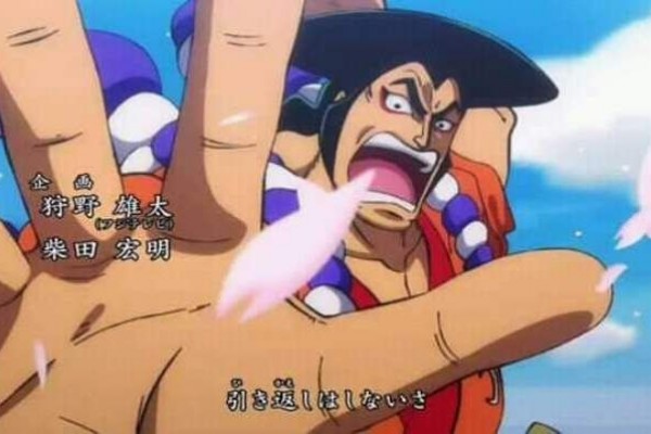 9 Fakta Kozuki Oden One Piece, Orang yang Pernah Melukai Kaido!